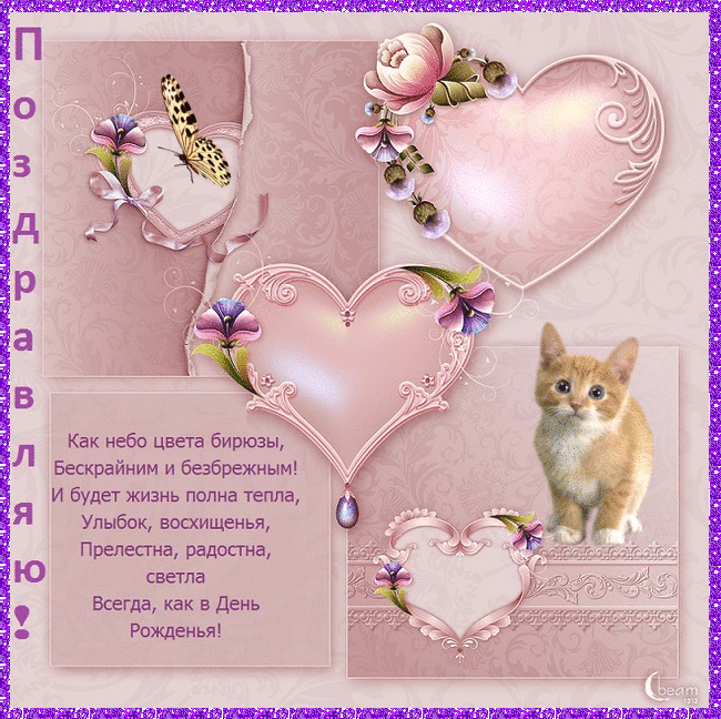 oie_oie_overlay (2) (650x648, 890Kb)