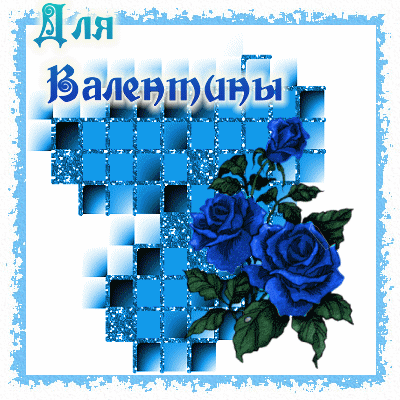         VsyaAnimaciyaru (9) (400x400, 81Kb)