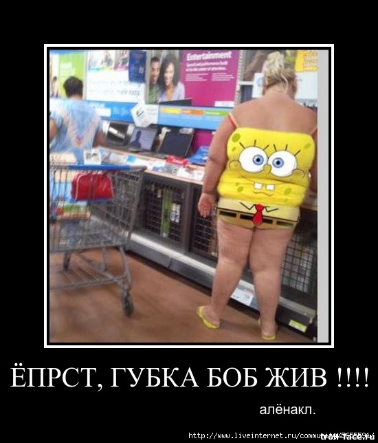 demotivator-B6vl2L (550x644, 123Kb)