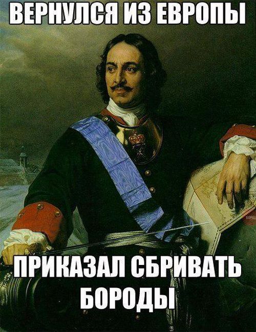petr (500x649, 74Kb)