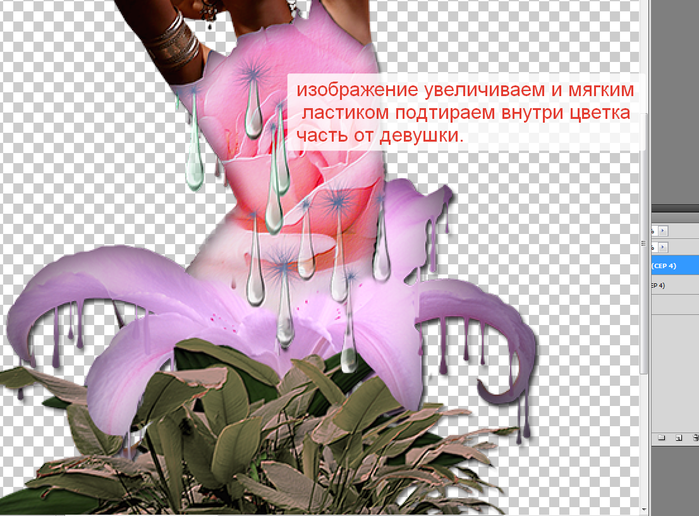 2014-06-15 04-40-35 Без имени-35.psd @ 200% (Graduated User Defined (CEP 4), RGB 8)   (700x516, 386Kb)