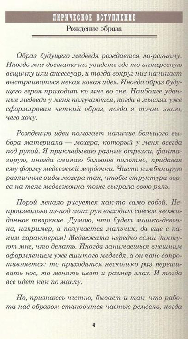 5 (389x700, 274Kb)