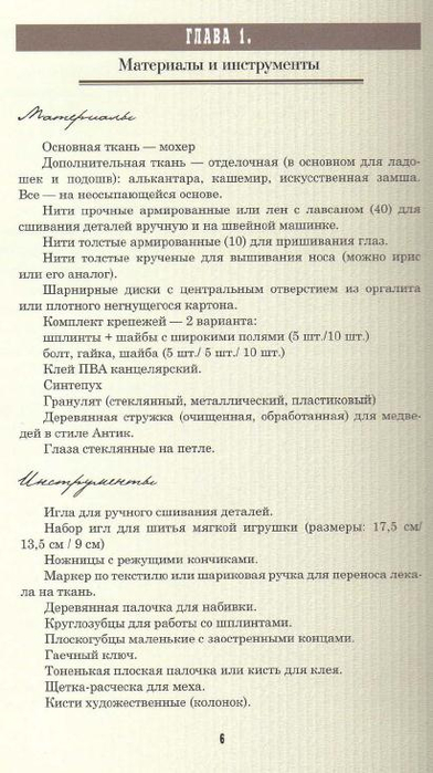 7 (392x700, 247Kb)