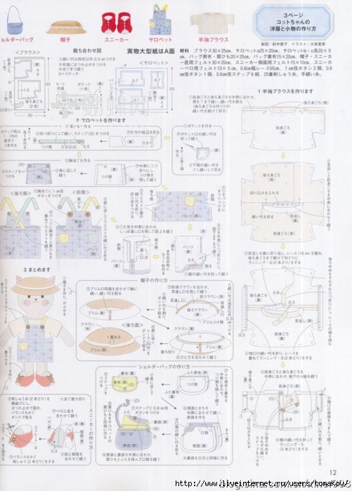 4e0017cftdb4555e98a89&690 (501x700, 235Kb)