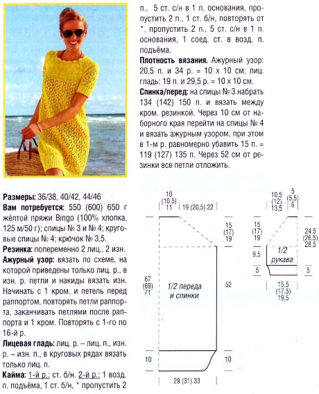 2 (460x568, 270Kb)