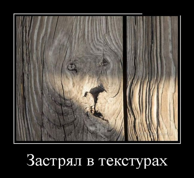 vesielie_demotivators_zapilili.ru_8 (650x598, 209Kb)