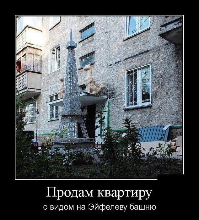 vesielie_demotivators_zapilili.ru_12 (634x700, 387Kb)