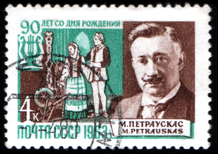 USSR_stamp_M.Petrauskas_1963_4k (700x495, 398Kb)