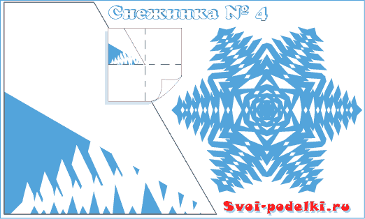 snejynki-3-4 (522x314, 13Kb)