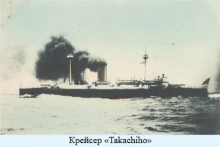 1914Takachiho (700x470, 169Kb)