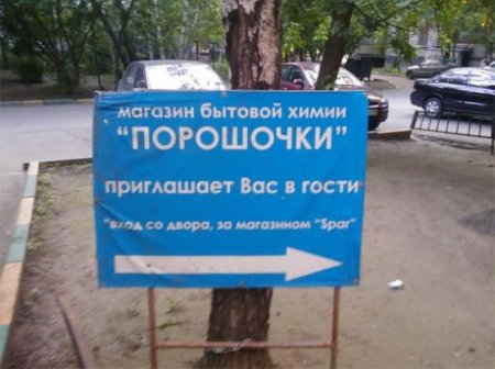 1341141701_marazm_rek_21 (450x336, 128Kb)