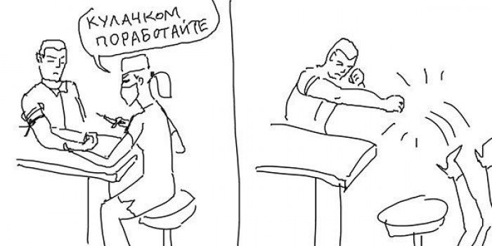1366746321_otlichnye-komiksy-i-karikatury-17 (700x350, 43Kb)
