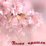  (150x150, 46Kb)