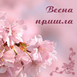  (150x150, 46Kb)