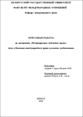 1 (319x450, 5Kb)