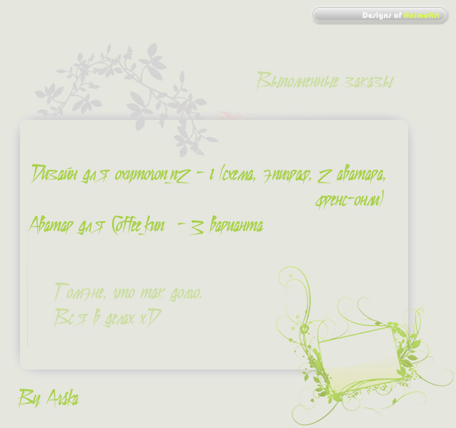  (638x600, 139Kb)