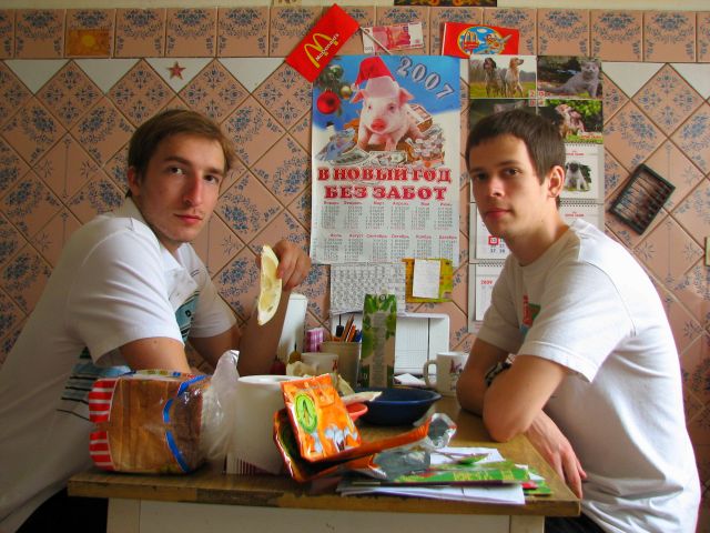  (640x480, 76Kb)