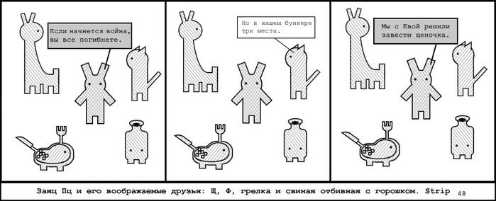  (699x284, 59Kb)