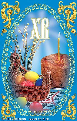1240075762_23482264_artdesign28pasha1 (254x400, 46Kb)