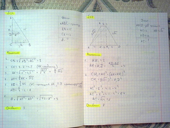  (700x525, 62Kb)