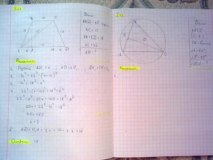  (700x525, 57Kb)