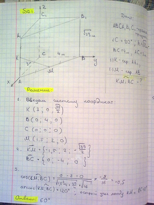  (525x700, 55Kb)