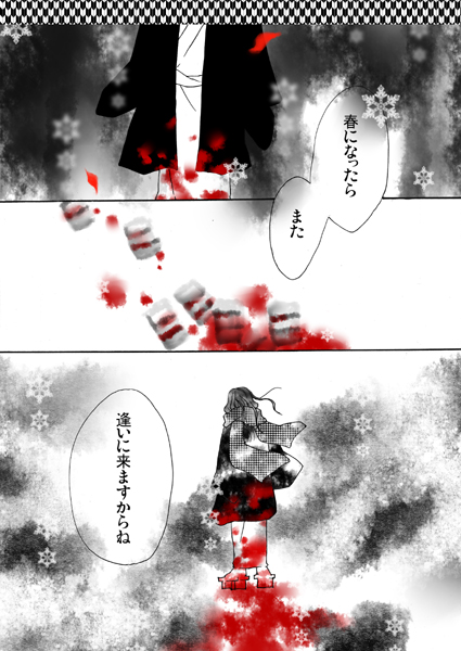  (425x600, 154Kb)