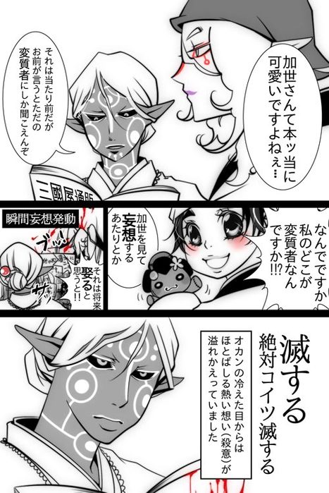  (467x699, 86Kb)