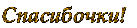 z49f0a6df8b5a4 (453x93, 26Kb)