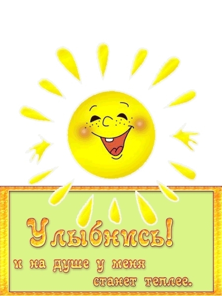  (450x600, 120Kb)