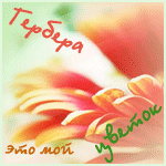  (150x150, 45Kb)