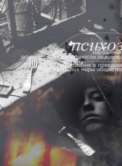  (250x340, 95Kb)