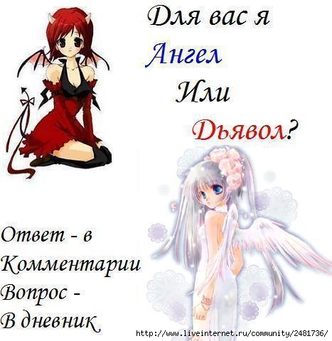  (467x480, 34Kb)