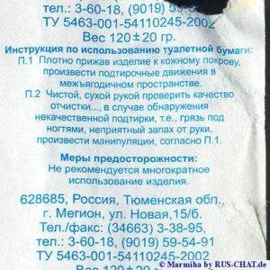  (300x300, 35Kb)