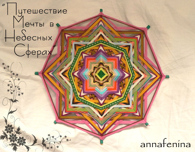  (640x498, 96Kb)