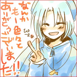  (300x300, 34Kb)