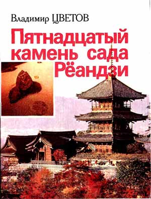  (300x396, 23Kb)