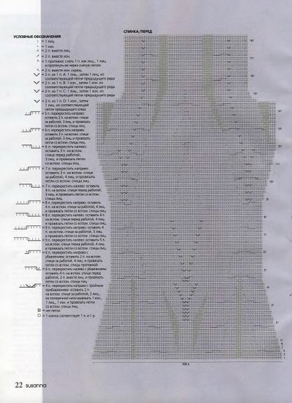 (418x576, 57Kb)