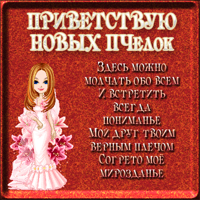  2 (400x400, 332Kb)