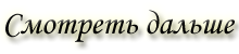  (220x50, 19Kb)