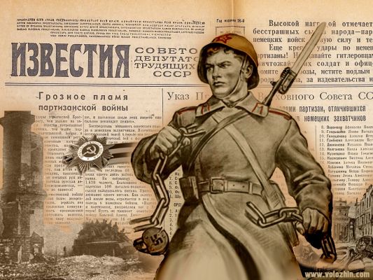 1241847983_normal_victory_day (533x400, 63Kb)