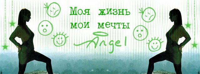  (640x237, 39Kb)