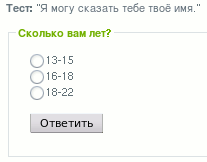  (207x162, 2Kb)