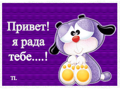  (400x300, 101Kb)