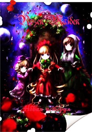  (313x450, 253Kb)