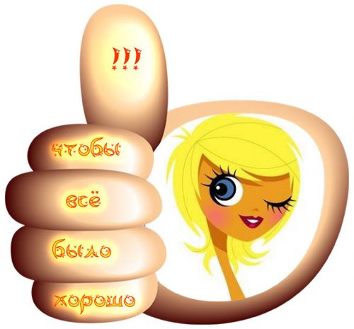    (500x465, 42Kb)