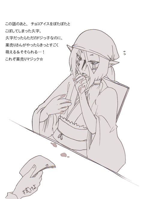 (480x665, 177Kb)