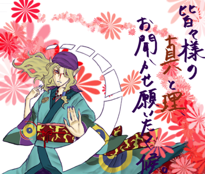  (400x338, 183Kb)