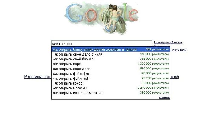  (699x414, 30Kb)