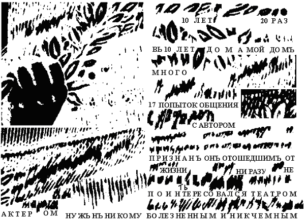  (604x434, 45Kb)